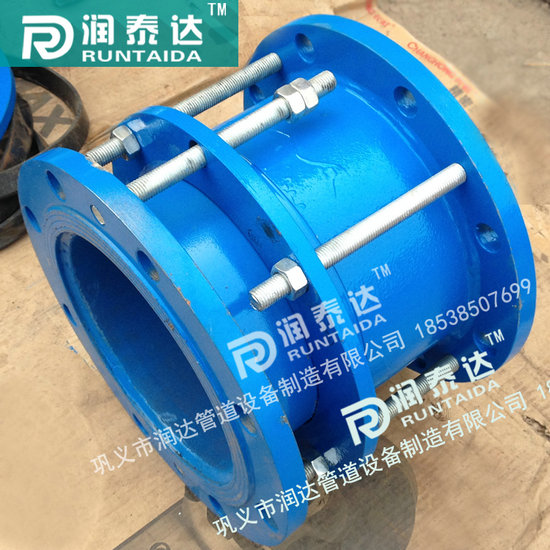 單法蘭傳力接頭，雙法蘭傳力接頭，管道用傳力接頭