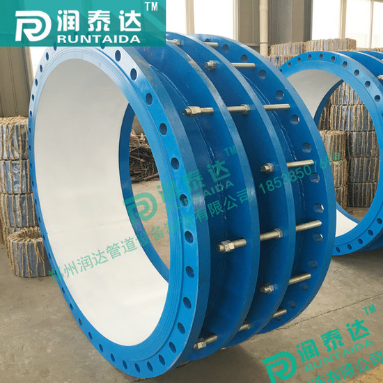 潤(rùn)泰達(dá)伸縮接頭，單法蘭伸縮接頭，雙法蘭伸縮接頭
